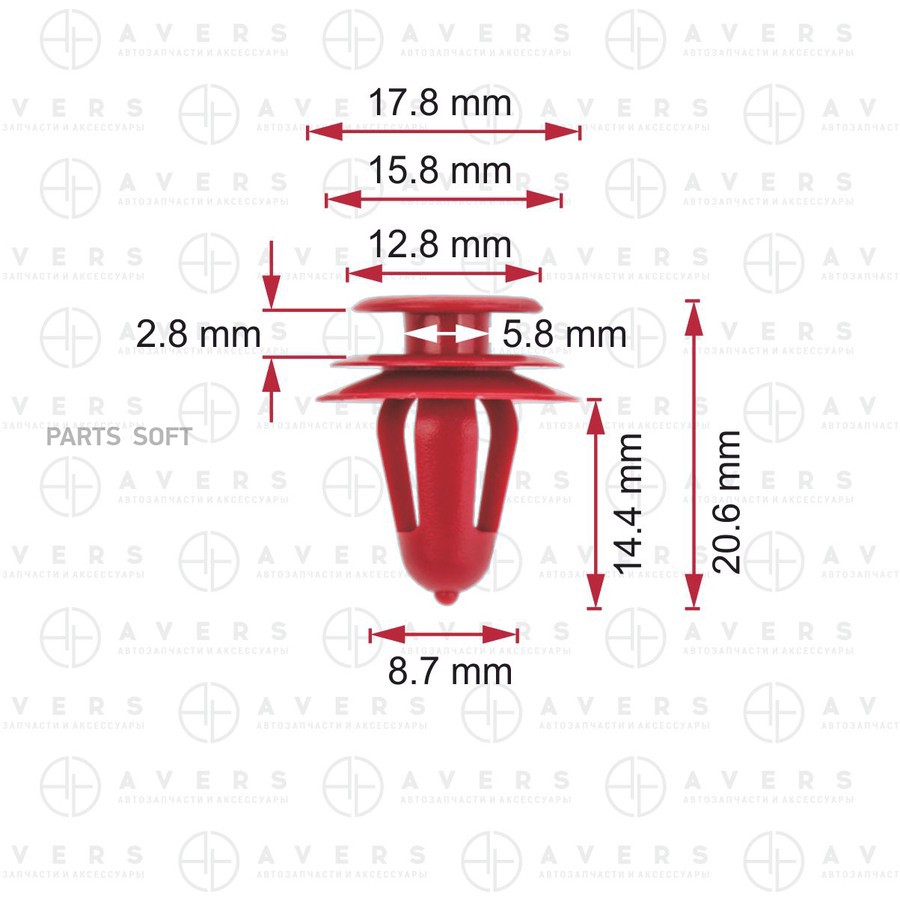 Клипса Avers 30006620 - AVERS None None